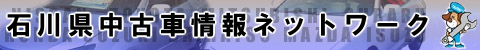 �ΐ쌧���Îԏ��l�b�g���[�N