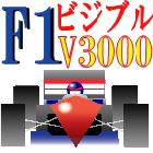 F1�r�W�u���C���[�W