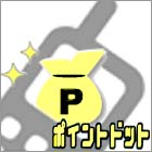 �|�C���g�h�b�g